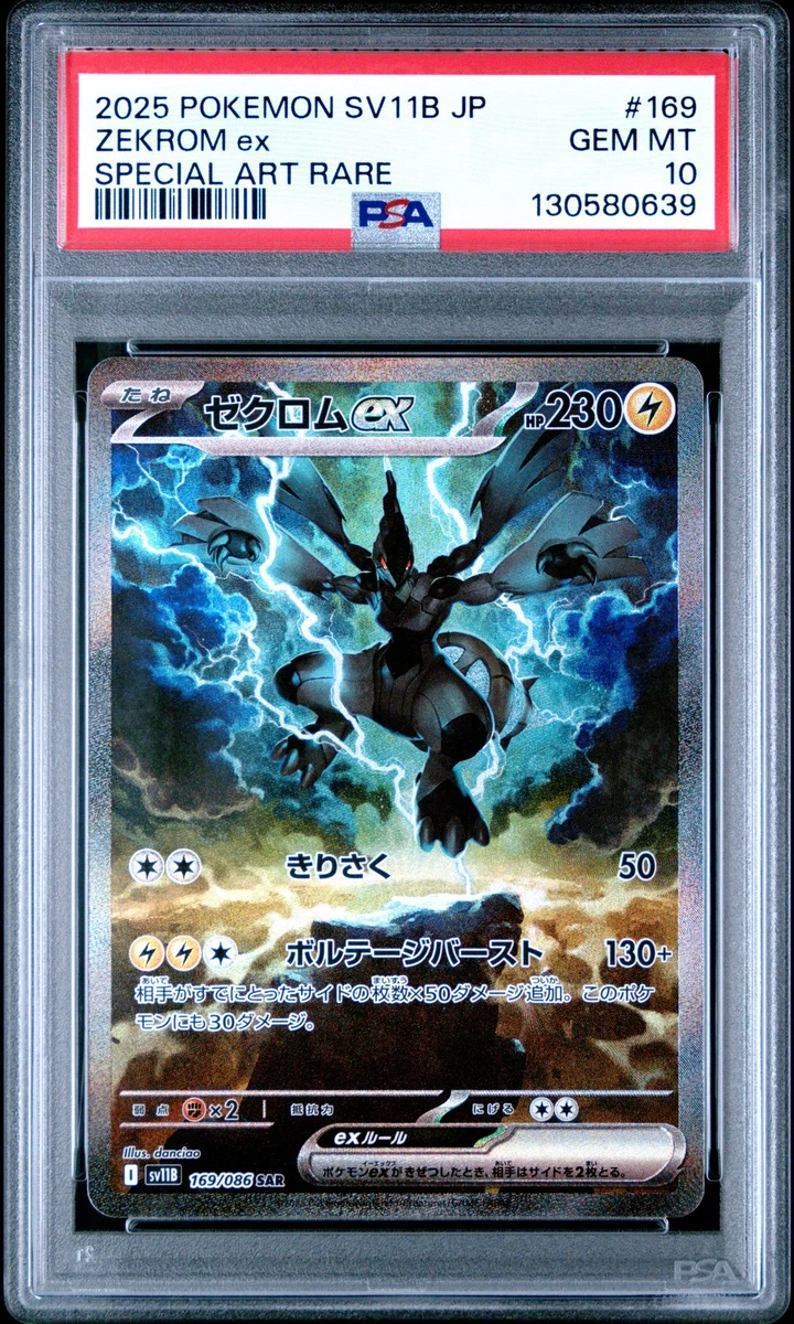 Zekrom Pokémon TCG Professional Sports Authenticator (PSA