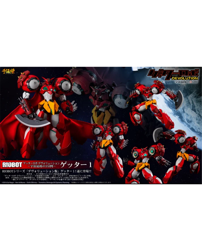 Getter 1 : Getter Robo Devolution - Riobot : Sentinel - Immagine 1 di 4