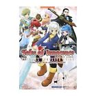 Japan Gamebook Tales of Innocence Official Complete Guide Book F/S