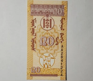 Vintage World Paper Money AA2841224 - Picture 1 of 4