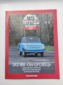 ZAZ 966 Zaporozhets Magazine Brochure Prospekt - Picture 1 of 4