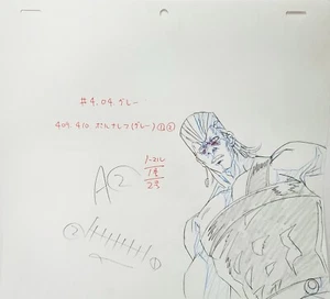 Jojo's Bizarre Adventure Jean Pierre Polnareff Douga A2 (no cel de animación) - Imagen 1 de 2