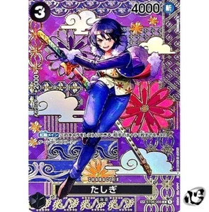 Tashigi ST06-006 (Special Full Art) Two Legends ONE PIECE Card Game Japanese TCG - Bild 1 von 5
