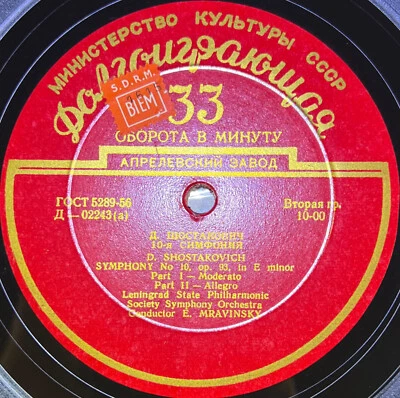 Dmitri Chostakovitch Symphonie N°10 Dir E. Mravinsky LP 33 RPM CCCP 5289-56 URSS - Photo 1/4