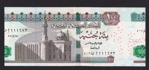 EGYPT-100 POUNDS-2020-SIGN. 24 AMER-PICK 76 - ErrorCutting - UNC. - Picture 1 of 2