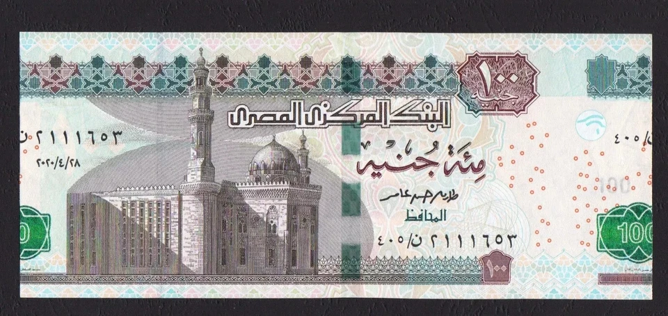 EGYPT-100 POUNDS-2020-SIGN. 24 AMER-PICK 76 - ErrorCutting - UNC. - Image 1 of 2