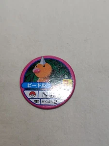 Pokemon Juego de Mesa Monster Chip Japonés 1997 TOMY Nintendo 15449 - Imagen 1 de 8