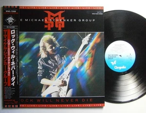 MICHAEL SCHENKER GROUP: ROCK WILL NEVER DIE (Chrysalis) 1984 Japanese Issue LP - Picture 1 of 4