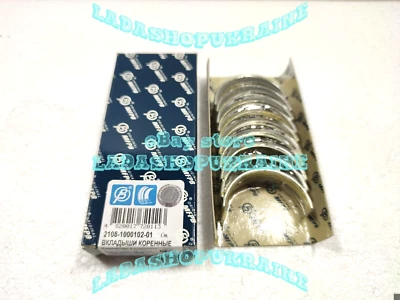 LADA SAMARA 2108 2110 2170 JUEGO DE METALES MAIN BEARING Crankshaft tamaño -0.00 - Image 1 of 4