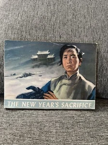 LU HSUN, ADAPTED FROM THE SHORT / New Year's Sacrifice 1978 - Picture 1 of 6