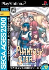 SEGA AGES 2500 Series Vol.17 PHANTASY STAR generation:2 SLPM-62553