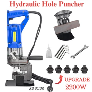 Electric Hydraulic Hole Puncher 2200W Portable 20T Metal Hole Digger Punch Tool - Picture 1 of 19