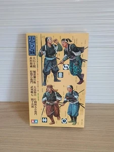 Tamiya 1/35 Scale Samurai Warriors History in Miniature Series Model Kit 25411 - Picture 1 of 9