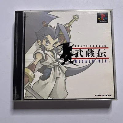 Brave Fencer Musashi-den + FF8 Demo PS1 Sony PlayStation NTSC-J JAPAN Game - Image 1 of 4