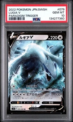 Pokémon japonés 2022 SWSH Paradigm Trigger Lugia V 079/098 PSA 10 gemas como nuevo Foto 1 de 3