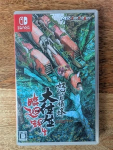DoDonPachi Blissful Death Re:Incarnation (Nintendo Switch) Japan Ver - Picture 1 of 3