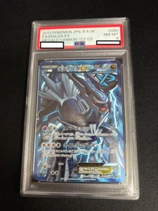 PSA 8 Dialga EX 080/076 Unlimited BW9 Megalo Cannon Polemon Card Japan - Bild 1 von 7