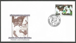 Djibouti #759 1996 Infant’s Day FDC - Picture 1 of 1
