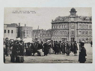 China Manchuria old postcard-front yard of station-Hsinking(Changchun,长春) - Image 1 of 2