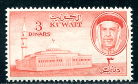 KUWAIT - #172  - MINT NH - VF - "KEY VALUE" Cover