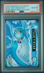 Mantyke & Manaphy Pokemon 2006 Carddass Advance Generation Japanese PSA 10 - Picture 1 of 2