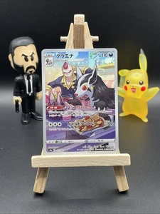 Mightyena Full Art 072/067 CHR s9a Battle Region Pokemon giapponese TCG - Foto 1 di 2