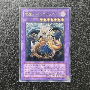 Near Mint Yugioh Cards | King Dragun Ultimate Rare | FET-JP036 Japanese - Picture 1 of 10