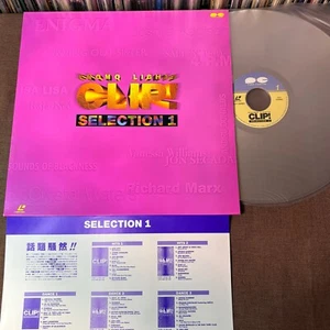 Promo Lights Clip! - Selection 1 JAPAN Laser Disc LD PCLP-00583 w/ INSERT 1995 - Picture 1 of 5
