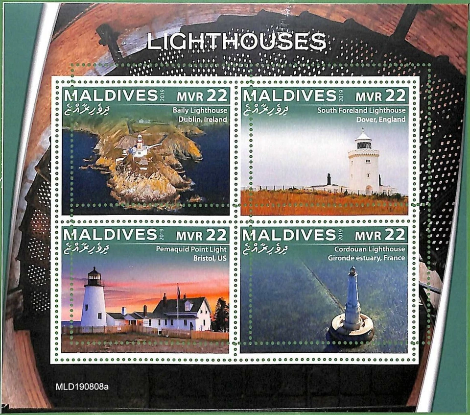 A2194 - MALDIVES - ERROR: MISPERF, Miniature sheet - 2019, Lighthouses - Image 1 of 1
