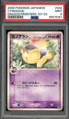 PSA 9 Mint Japanese Cyndaquil Delta Species Dragon Fr. 1st Ed. 032 Pokemon Card - Image 1 of 2