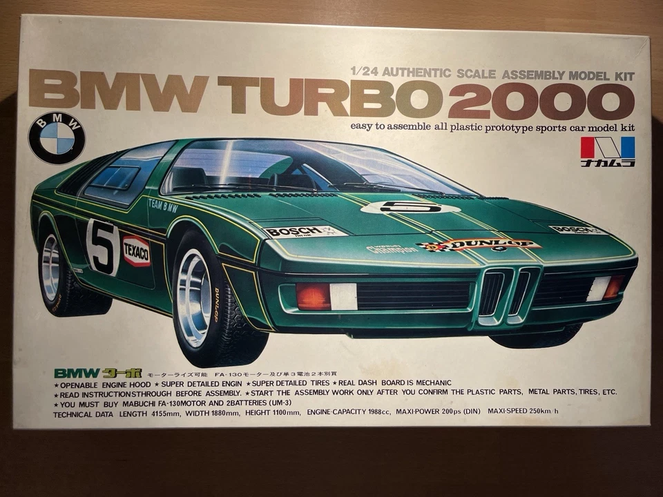 BMW Turbo 2000 - 1/24 Authentic Scale Model Kit (Nakamura, Japan) - Vintage Original Box - Image 1 of 4