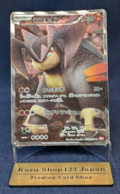 Pokemon Cards Terrakion Super Rare (SR) 068/066 BW2 Japanese EX/LP - Image 1 of 4