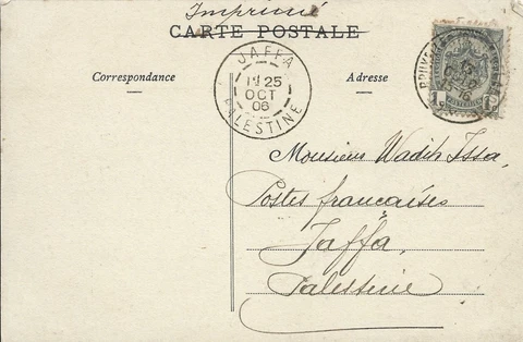 PALESTINE / JAFFA 1906 PPC BRUXELLES Cover