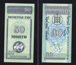 Banconota Mongolia 50 mongo 1993 P.-51 FDS/UNC - Imagen 1 de 1
