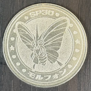 Pokemon Battle Coin Metall Nr. 49 Venomoth Meiji 1998 1. Auflage Vintage - Bild 1 von 18