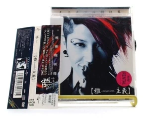 [Miyabi-miyavizm-ism] /Miyabi [CD/OBI] BONUS TRACKS /normal edition /J-ROCK - Picture 1 of 9