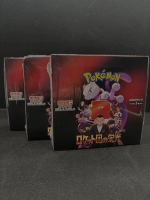 Pokémon - The glory of team rocket - Display - Sealed - JP - Bild 1 von 4