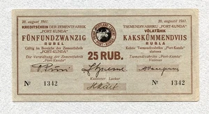 ESTONIA Port Kunda WWII 25 Rubel 1941 CO#4502 XF - Picture 1 of 2