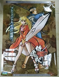 Samurai Spirits Original Poster Video Arcade Game SNK - Picture 1 of 10