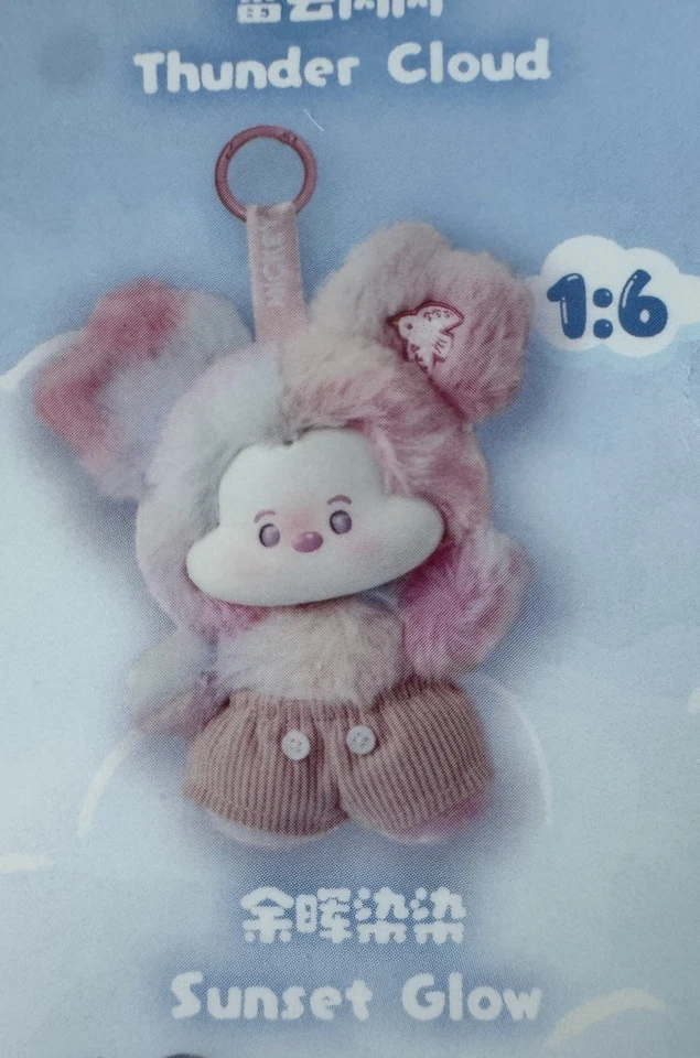 Authentic Disney Miniso Mickey Head In The Clouds Series Plush - Red Cloud