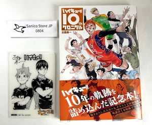 Haikyu!! 10o libro conmemorativo crónica anime japonés libro de arte usado muy bien - Imagen 1 de 23