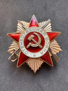 Soviet Union Order of the Patriotic War Breast Badge - Picture 1 of 3