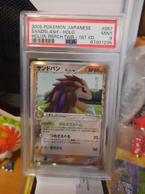 2005 Japanese Holon Research Tower 1st ed 057 Sandslash δ holo PSA 9 MINT - Image 1 of 4