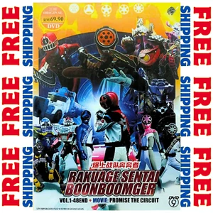 DVD Bakuage Sentai Boonboomger Vol.1-48 End+Movie Promise The Circuit Eng Sub - Bild 1 von 8