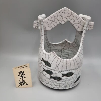 A Will Illsley Studio Pottery Raku Pot, Fish , Torkington Gallery, Stamford. - Image 1 of 4