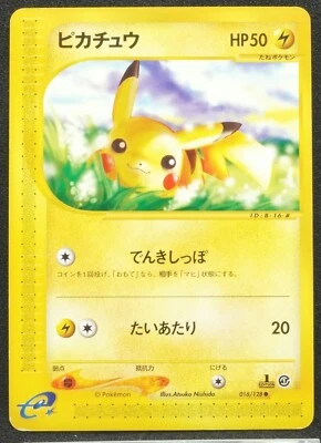 1st Edition Pikachu  E-series  016/128 Pokemon Card Japanese Free Shipping - Image 1 of 4