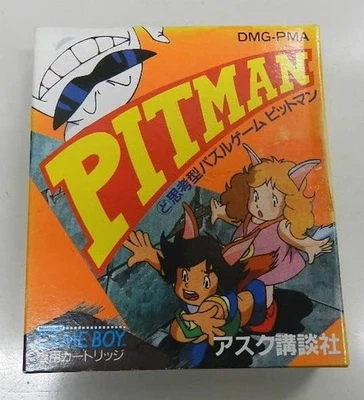Pitman Nintendo Game Boy Ask Kodansha 1990 Japanese Version Japan JP - Image 1 of 4