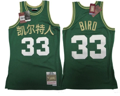 New 1986-86 Larry Bird #33 Celtics Mens Mitchell & Ness CNY Swingman Jersey $140 Cover
