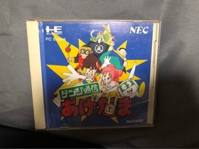 pc engine genji commikation agedama Japan Region