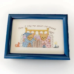 Framed Finished Cross Stitch Teddy Bear Bedtime Prayer Wall Décor Excellent - Picture 1 of 9